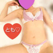 ヒメ日記 2025/06/07 10:22 投稿 とも モアグループ熊谷人妻花壇