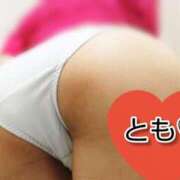 ヒメ日記 2025/07/22 09:43 投稿 とも モアグループ熊谷人妻花壇