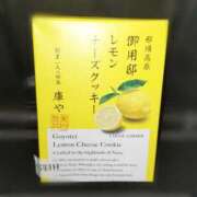 ヒメ日記 2025/08/12 18:46 投稿 とも モアグループ熊谷人妻花壇