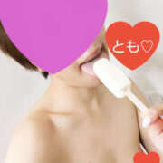 ヒメ日記 2025/09/17 08:44 投稿 とも モアグループ熊谷人妻花壇