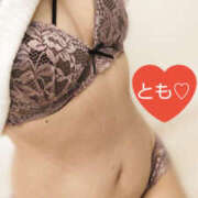 ヒメ日記 2025/11/28 10:04 投稿 とも モアグループ熊谷人妻花壇