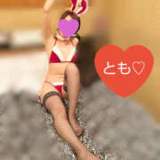 ヒメ日記 2025/12/25 07:56 投稿 とも モアグループ熊谷人妻花壇