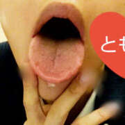 ヒメ日記 2026/01/06 10:15 投稿 とも モアグループ熊谷人妻花壇