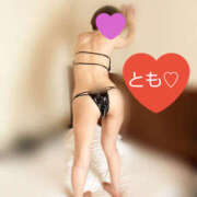 ヒメ日記 2026/02/01 09:43 投稿 とも モアグループ熊谷人妻花壇