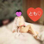 ヒメ日記 2026/02/19 09:25 投稿 とも モアグループ熊谷人妻花壇