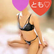 ヒメ日記 2026/02/25 09:09 投稿 とも モアグループ熊谷人妻花壇