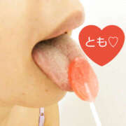 ヒメ日記 2026/03/13 09:37 投稿 とも モアグループ熊谷人妻花壇