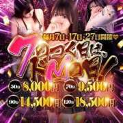 ヒメ日記 2025/02/07 09:35 投稿 れお ドMな団地妻 名古屋・池下店