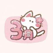 ヒメ日記 2025/03/04 23:35 投稿 れお ドMな団地妻 名古屋・池下店