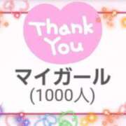 ヒメ日記 2025/03/25 13:05 投稿 れお ドMな団地妻 名古屋・池下店