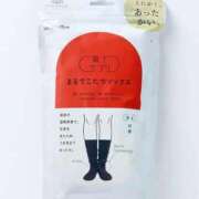 ヒメ日記 2025/11/13 11:25 投稿 れお ドMな団地妻 名古屋・池下店