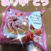 ヒメ日記 2025/01/06 03:16 投稿 ゆず ドMな団地妻 名古屋・池下店