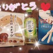 ゆず 【お礼写メ日記】🫶🏻🤍 ドMな団地妻 名古屋・池下店