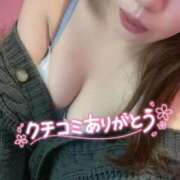 ヒメ日記 2025/01/20 11:35 投稿 りお ドMな団地妻 名古屋・池下店