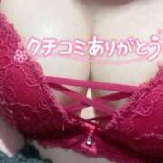 ヒメ日記 2025/02/01 12:45 投稿 りお ドMな団地妻 名古屋・池下店