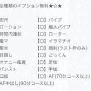 ヒメ日記 2025/02/06 11:35 投稿 りお ドMな団地妻 名古屋・池下店