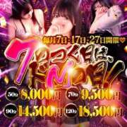 ヒメ日記 2025/02/07 07:35 投稿 りお ドMな団地妻 名古屋・池下店