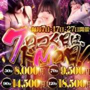 ヒメ日記 2025/03/07 08:55 投稿 りお ドMな団地妻 名古屋・池下店