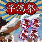 ヒメ日記 2025/03/22 16:15 投稿 りお ドMな団地妻 名古屋・池下店