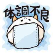 ヒメ日記 2025/05/22 10:09 投稿 りお ドMな団地妻 名古屋・池下店