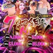 ヒメ日記 2025/06/07 10:16 投稿 りお ドMな団地妻 名古屋・池下店