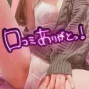 ヒメ日記 2026/03/21 11:45 投稿 りお ドMな団地妻 名古屋・池下店