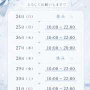 ヒメ日記 2026/08/20 18:15 投稿 りお ドMな団地妻 名古屋・池下店