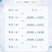 ヒメ日記 2026/08/27 17:35 投稿 りお ドMな団地妻 名古屋・池下店