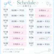 ヒメ日記 2026/09/14 21:05 投稿 りお ドMな団地妻 名古屋・池下店