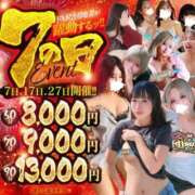 ヒメ日記 2025/09/07 08:45 投稿 みかん ドMな団地妻 名古屋・池下店