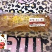 ヒメ日記 2025/09/17 12:06 投稿 ゆい ドMな団地妻 名古屋・池下店