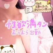 ヒメ日記 2025/09/19 10:16 投稿 ゆい ドMな団地妻 名古屋・池下店