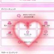 ヒメ日記 2025/09/26 11:45 投稿 ゆい ドMな団地妻 名古屋・池下店