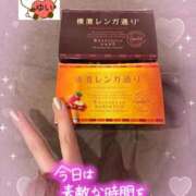ヒメ日記 2025/11/15 12:35 投稿 ゆい ドMな団地妻 名古屋・池下店