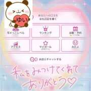 ゆい ♡泣いちゃう……♡ ドMな団地妻 名古屋・池下店