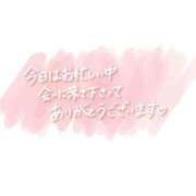 ヒメ日記 2025/06/20 01:46 投稿 ひかり ドMな団地妻 名古屋・池下店