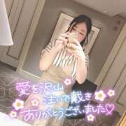 ヒメ日記 2025/01/08 00:15 投稿 はな ドMな団地妻 名古屋・池下店