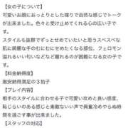 ヒメ日記 2025/01/28 18:47 投稿 このは マリン雄琴店