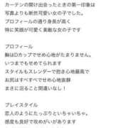 ヒメ日記 2025/03/27 17:57 投稿 このは マリン宮殿雄琴店