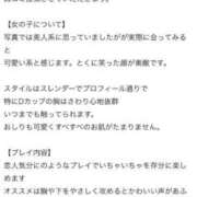 ヒメ日記 2025/04/22 15:57 投稿 このは マリン宮殿雄琴店