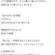 ヒメ日記 2025/04/28 18:20 投稿 このは マリン宮殿雄琴店