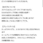 ヒメ日記 2025/06/12 21:47 投稿 このは マリン宮殿雄琴店