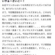 ヒメ日記 2025/06/12 21:50 投稿 このは マリン宮殿雄琴店