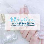 ヒメ日記 2025/02/25 20:31 投稿 あと 東京メンズボディクリニック TMBC 池袋店