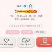 ヒメ日記 2025/03/11 14:11 投稿 あと 東京メンズボディクリニック TMBC 池袋店