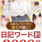 ヒメ日記 2025/07/14 13:54 投稿 みすず 柏人妻花壇