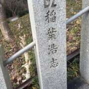 ヒメ日記 2025/02/24 01:25 投稿 しあん 京都デリヘル倶楽部