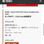 ヒメ日記 2025/01/24 12:11 投稿 しあん 京都ホテヘル倶楽部