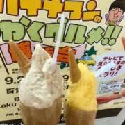 ヒメ日記 2025/09/28 15:49 投稿 持田　さつき NADIA京都店