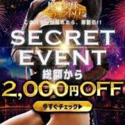 ヒメ日記 2025/10/11 15:31 投稿 アヤナ ドMな奥様 大阪本店